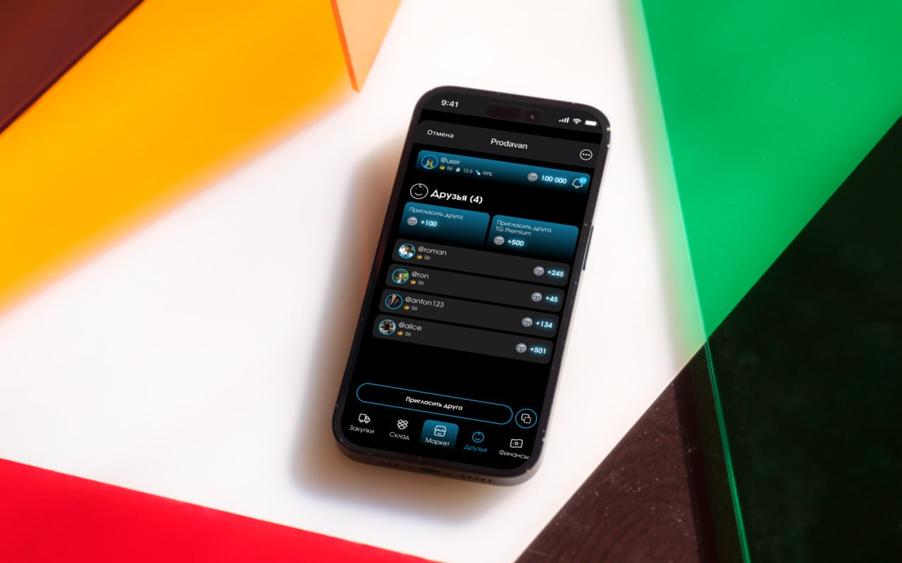 Пример мини-приложения в MAX