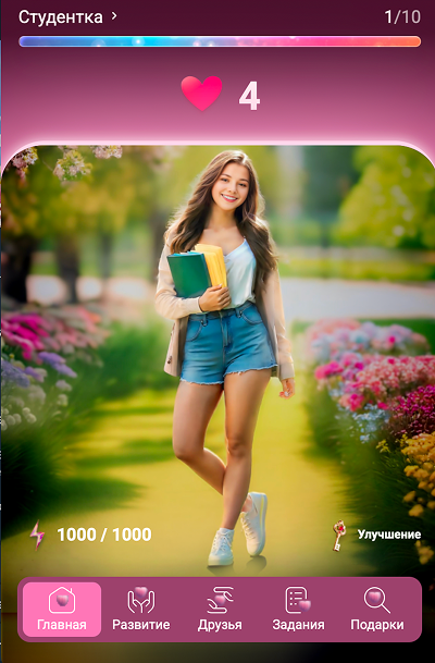 Игра-кликер