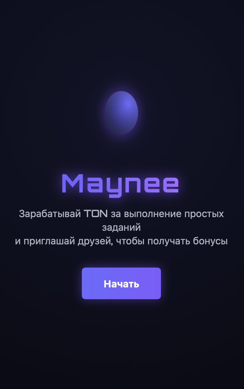 Игра-кликер